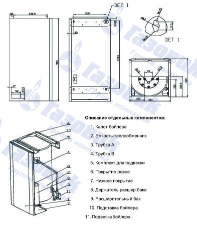 Функциональная схема бойлера